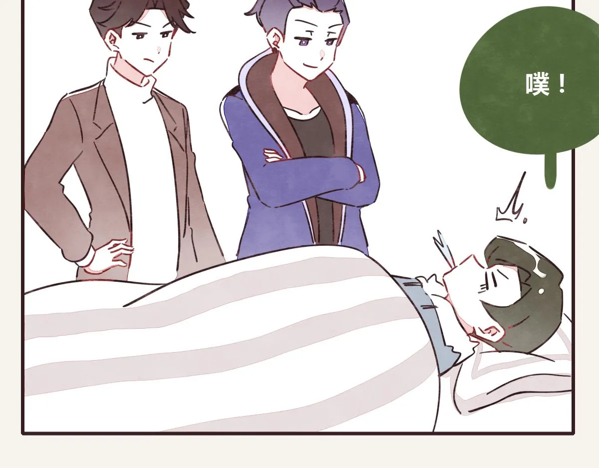 第0388话 良人？ 第13页