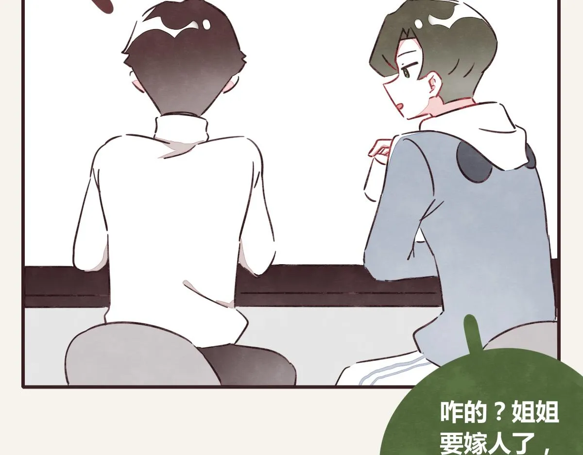 第0388话 良人？ 第32页