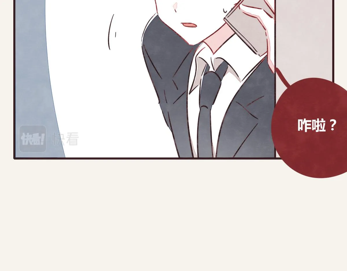 第0388话 良人？ 第55页