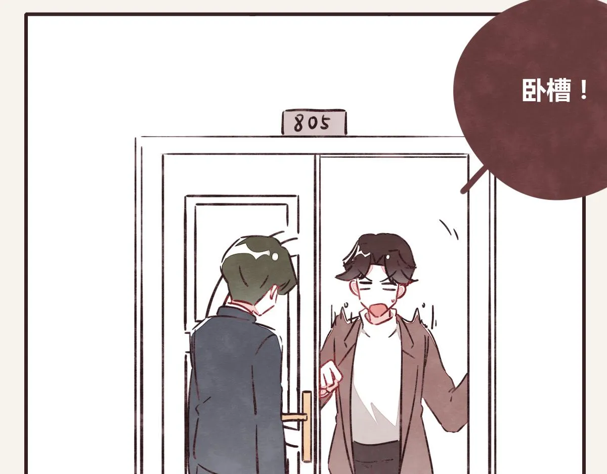 第0388话 良人？ 第64页