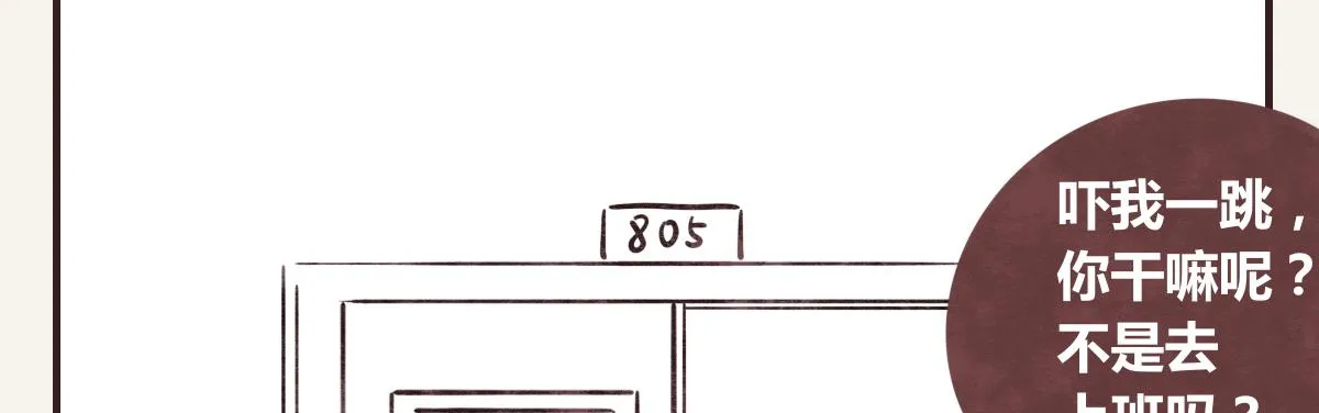第0388话 良人？ 第66页