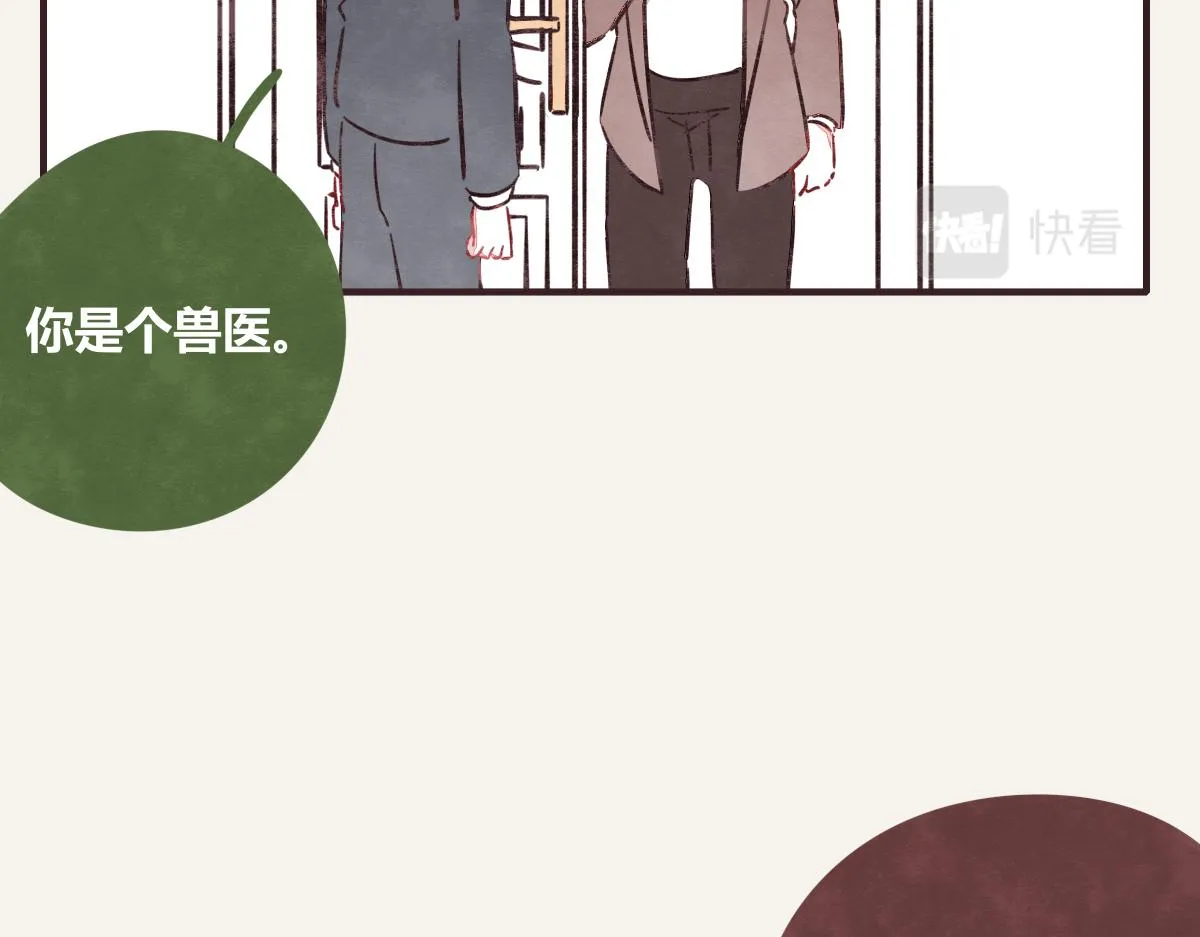 第0388话 良人？ 第70页