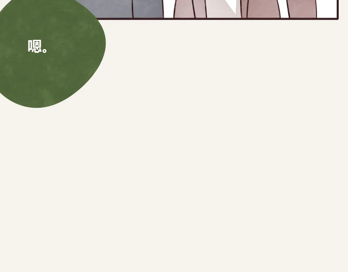 第0388话 良人？ 第80页