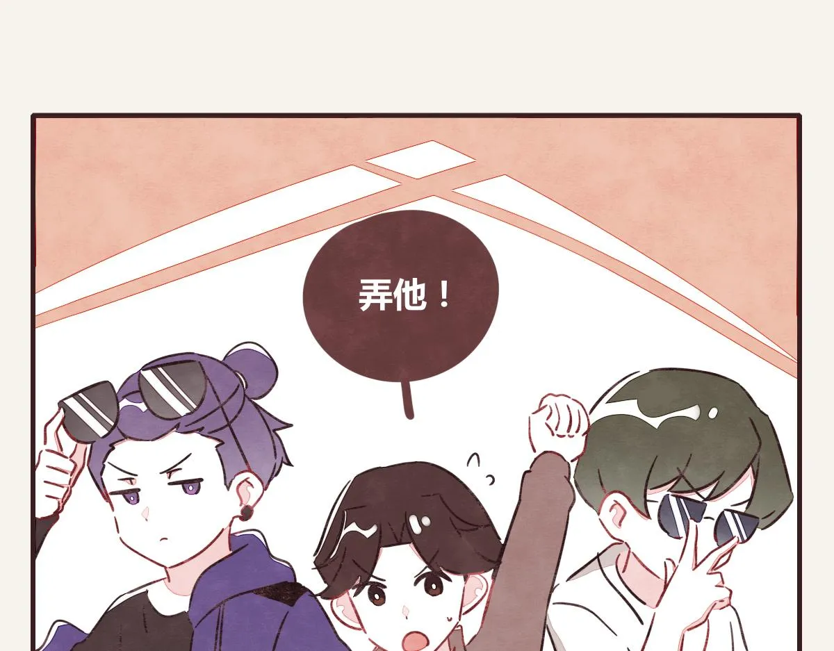 第0389话 我们四个 第7页