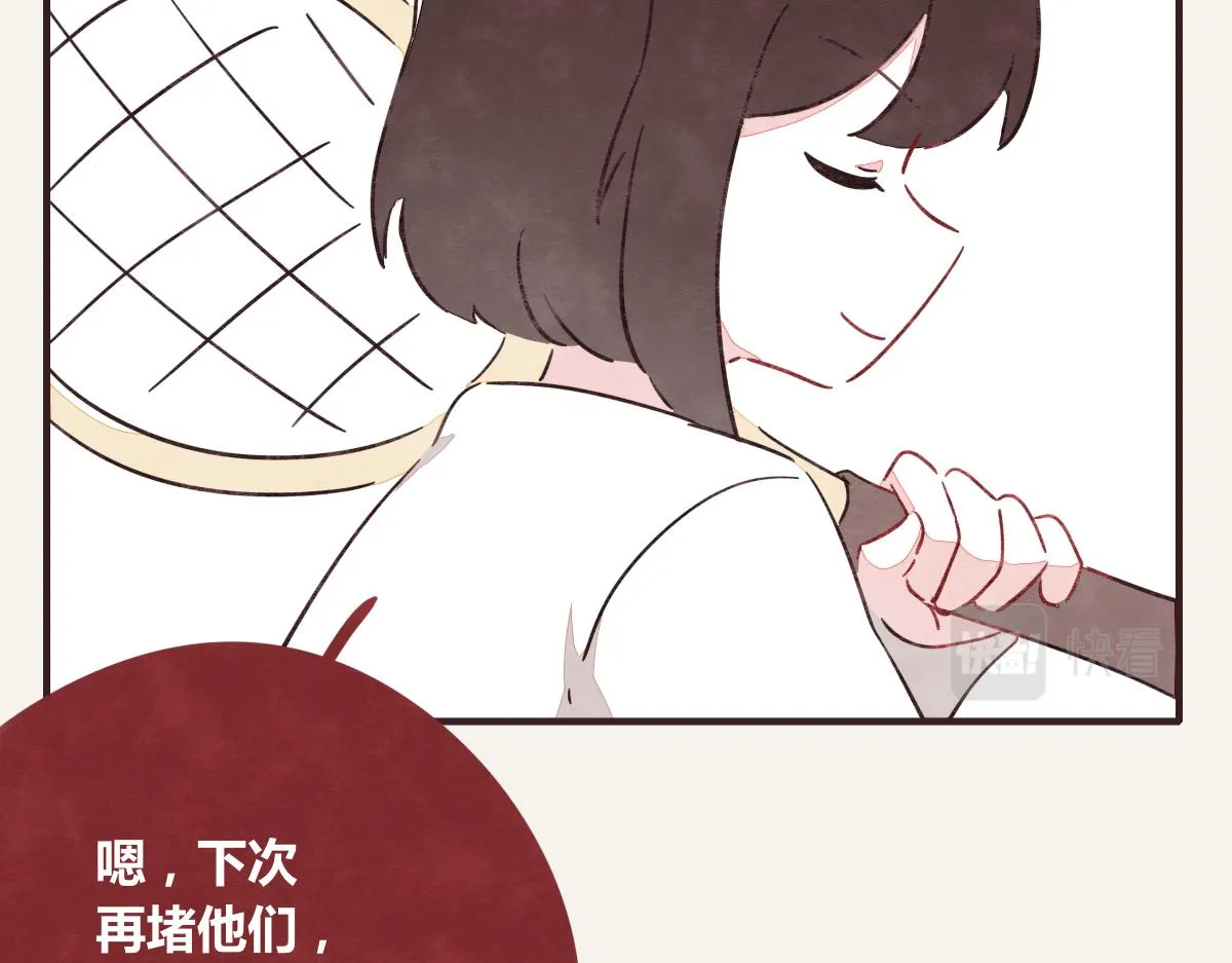 第0389话 我们四个 第13页