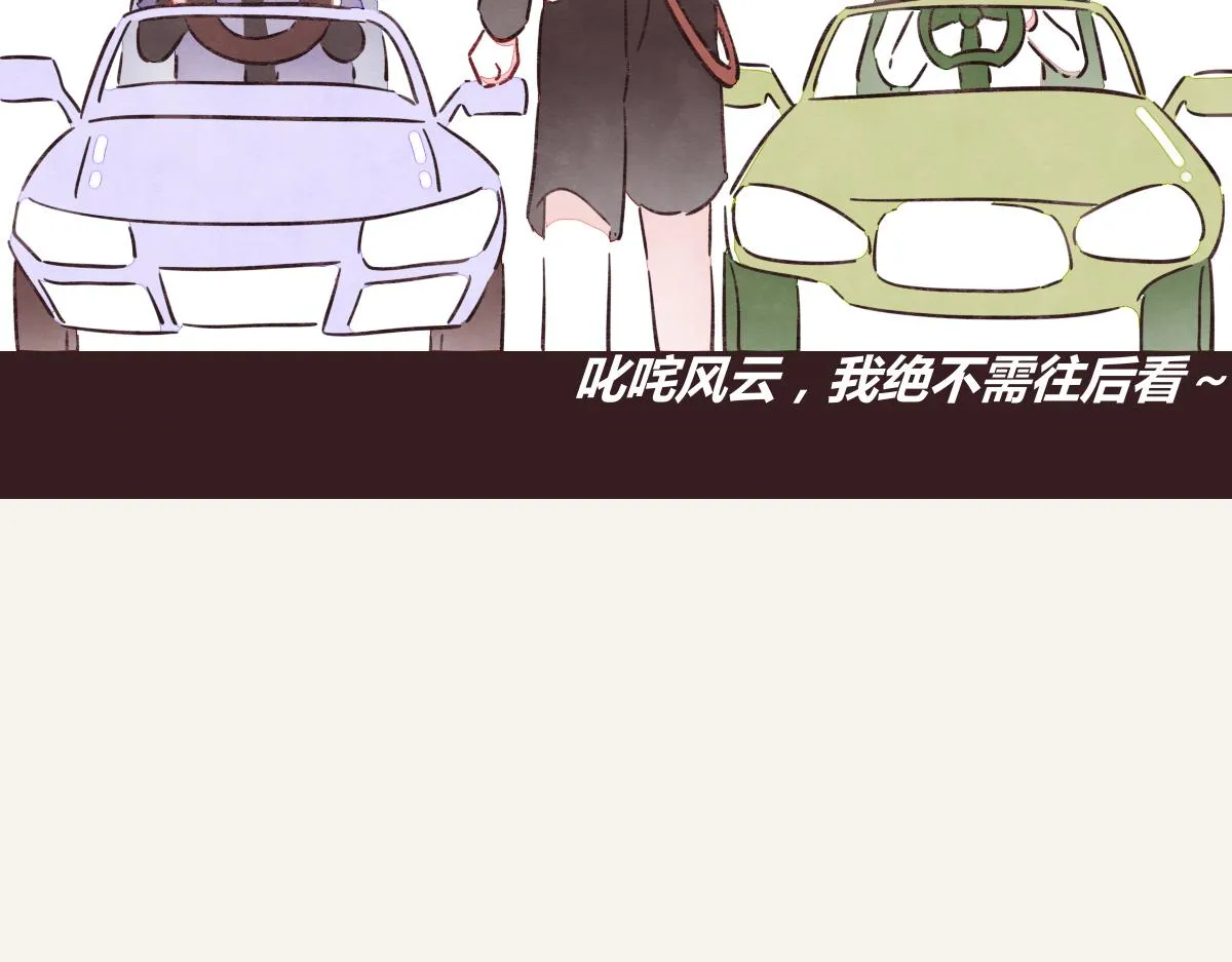 第0389话 我们四个 第16页