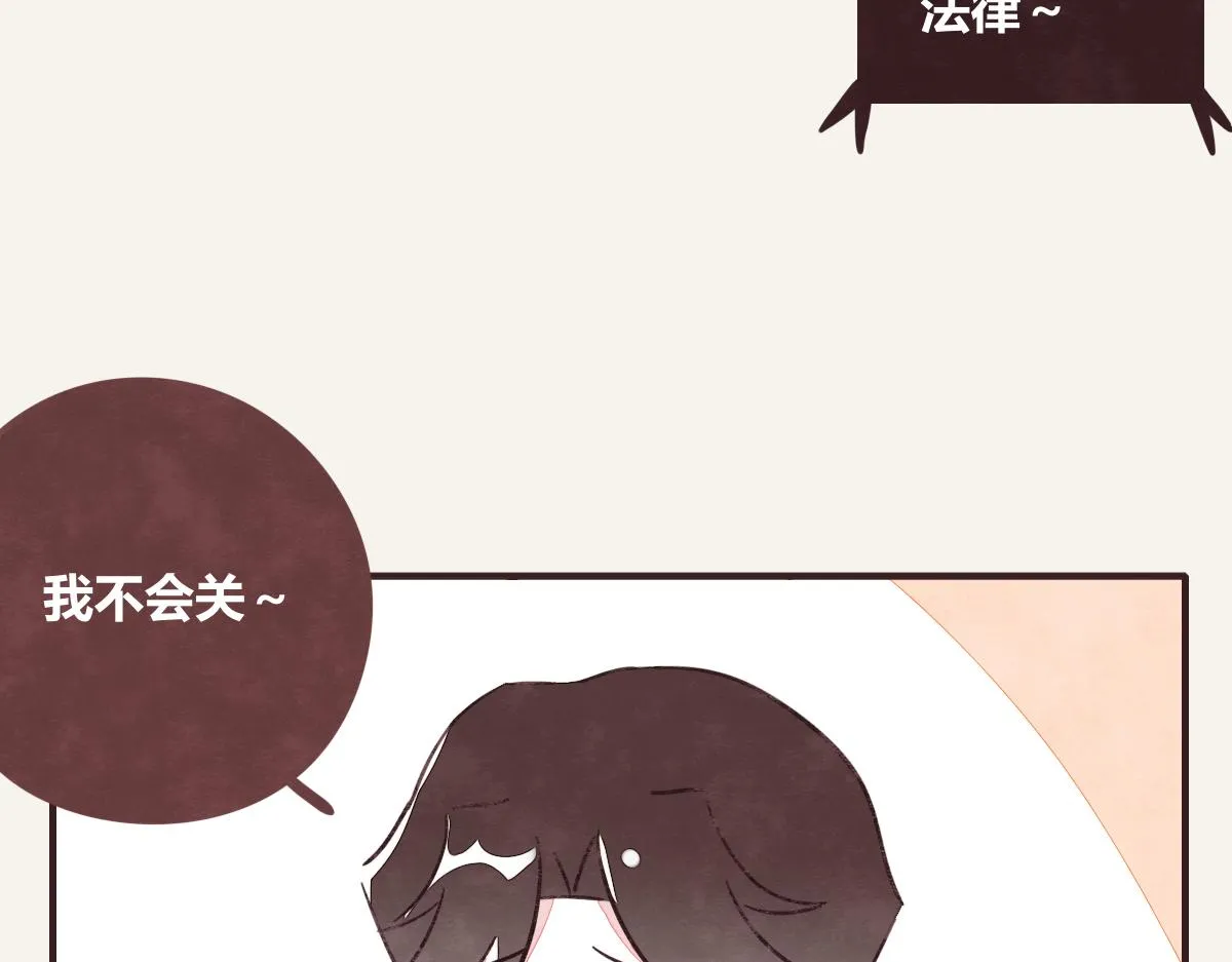 第0389话 我们四个 第22页