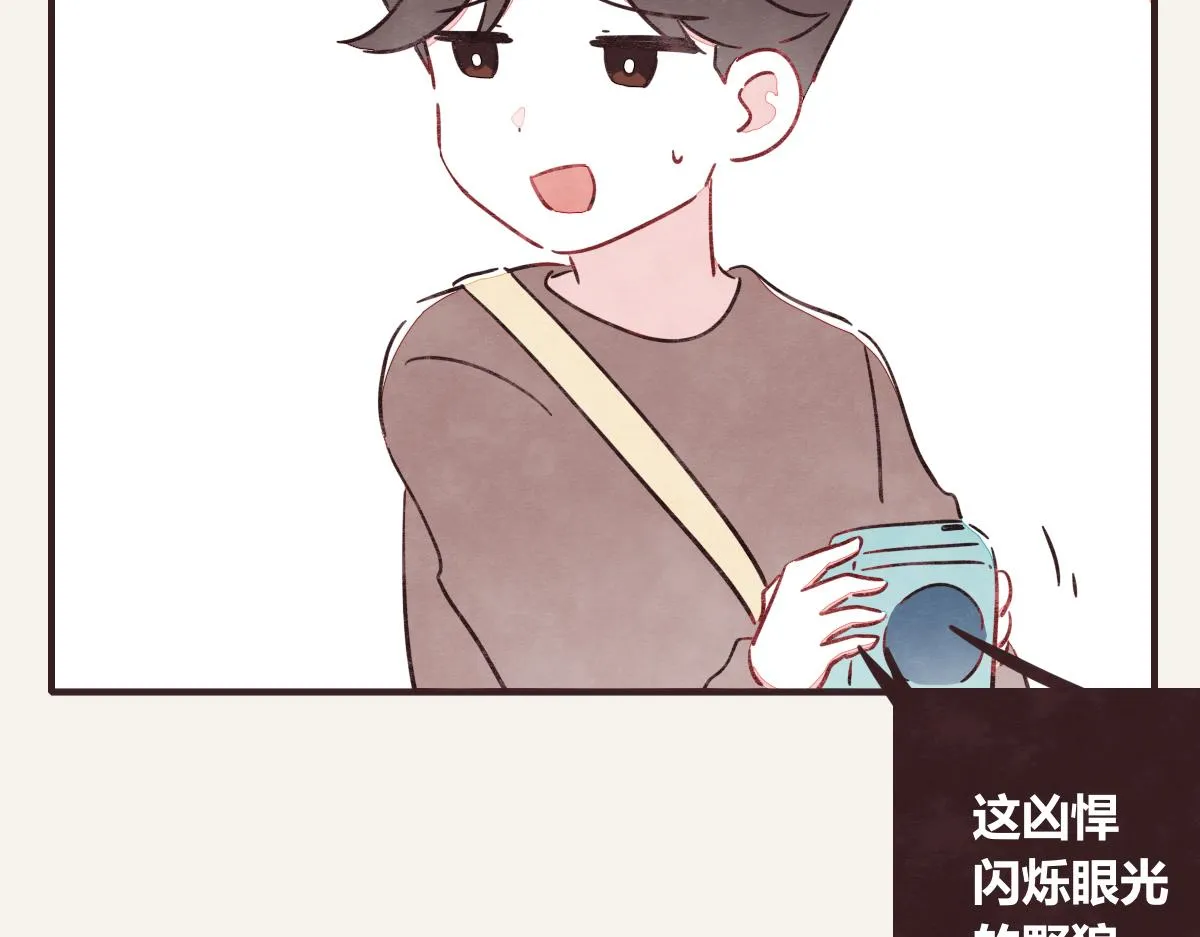 第0389话 我们四个 第23页
