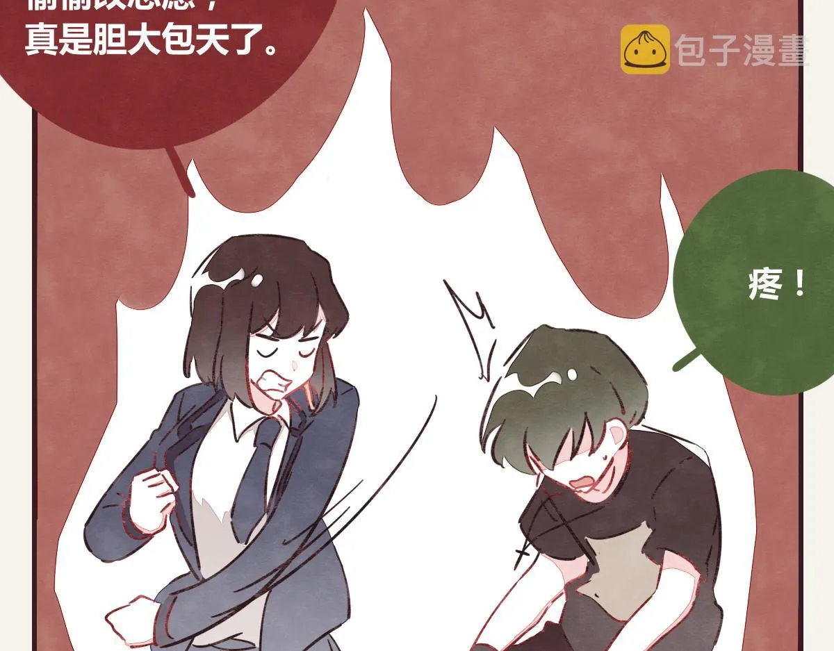 第0389话 我们四个 第34页