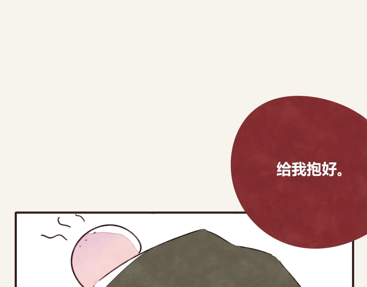 第0389话 我们四个 第46页