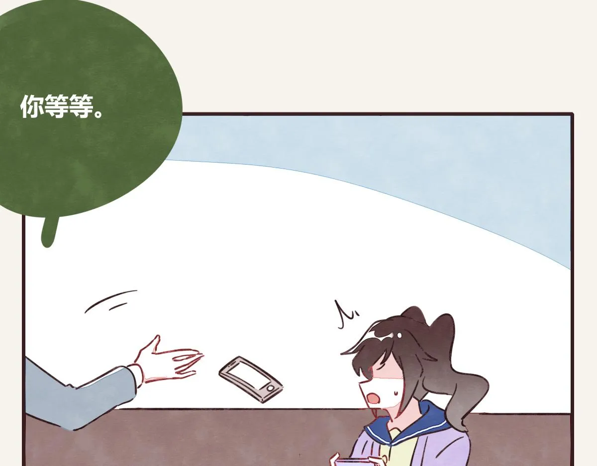 第0389话 我们四个 第58页
