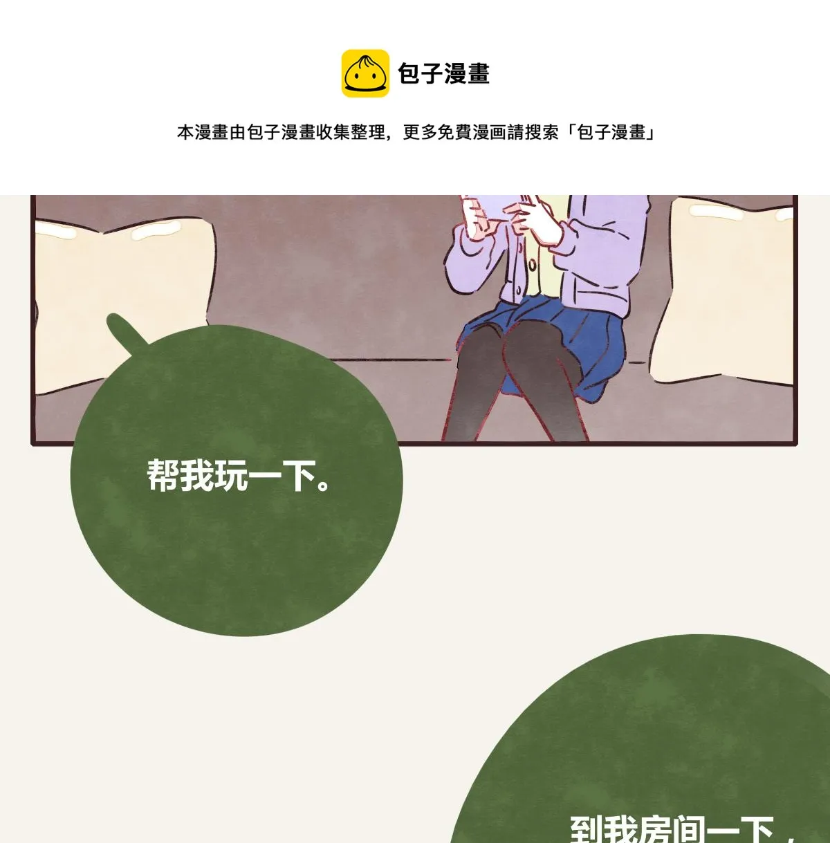 第0389话 我们四个 第59页