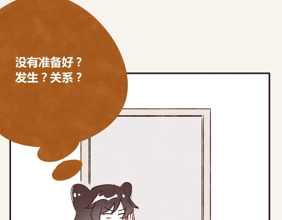 第0389话 我们四个 第79页