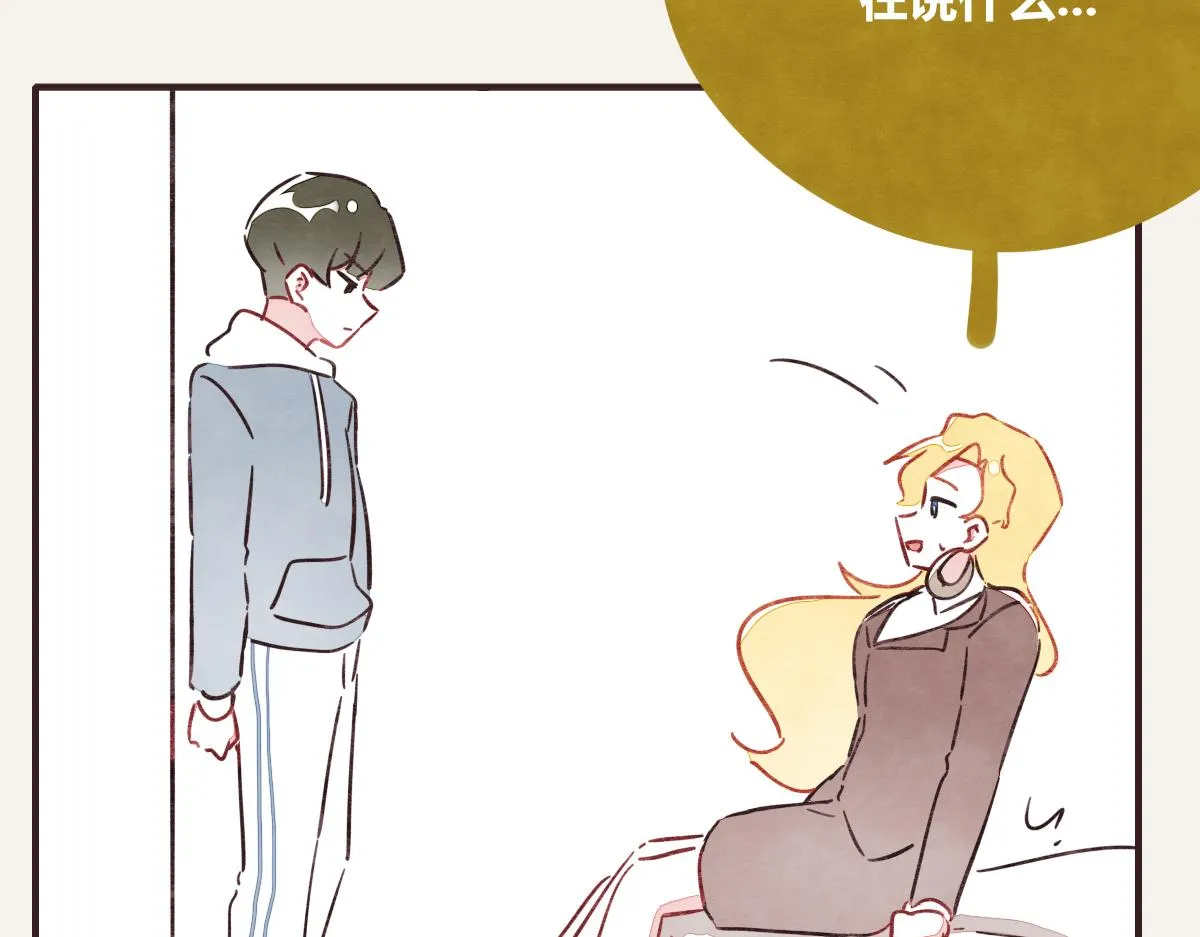 第0389话 我们四个 第82页