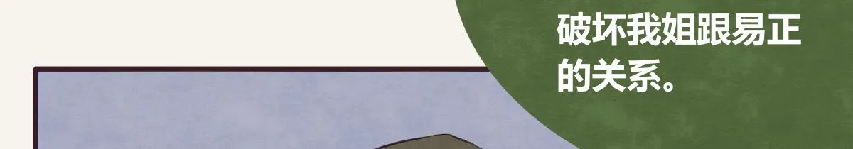 第0389话 我们四个 第84页