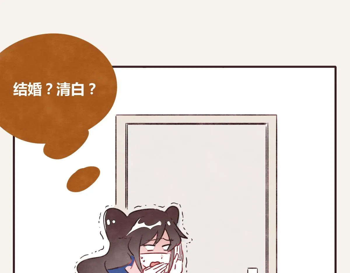 第0389话 我们四个 第94页