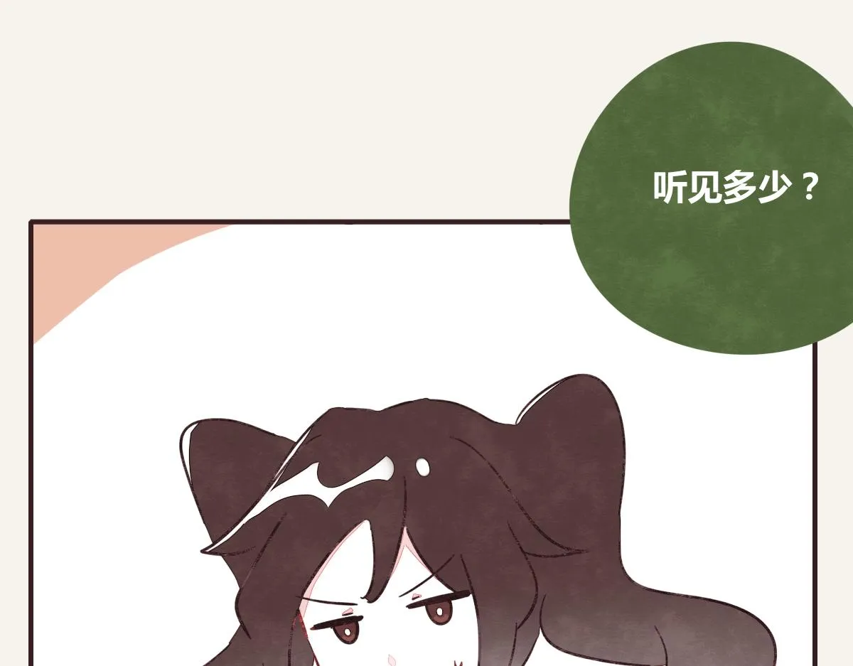 第0389话 我们四个 第115页