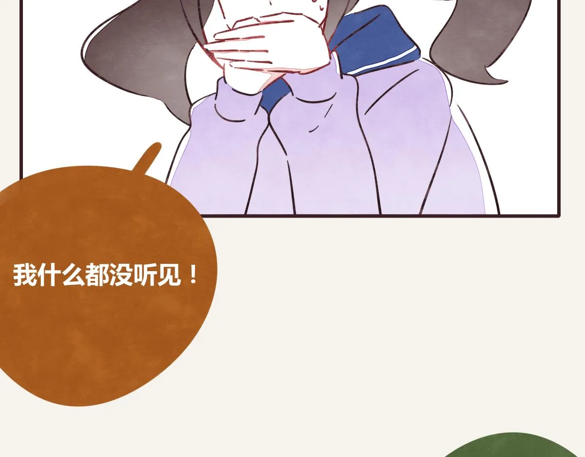 第0389话 我们四个 第116页