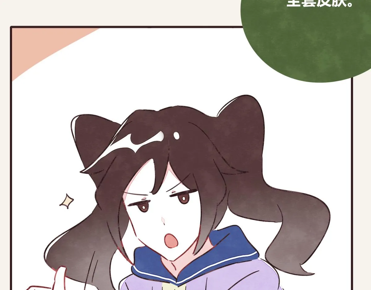 第0389话 我们四个 第118页