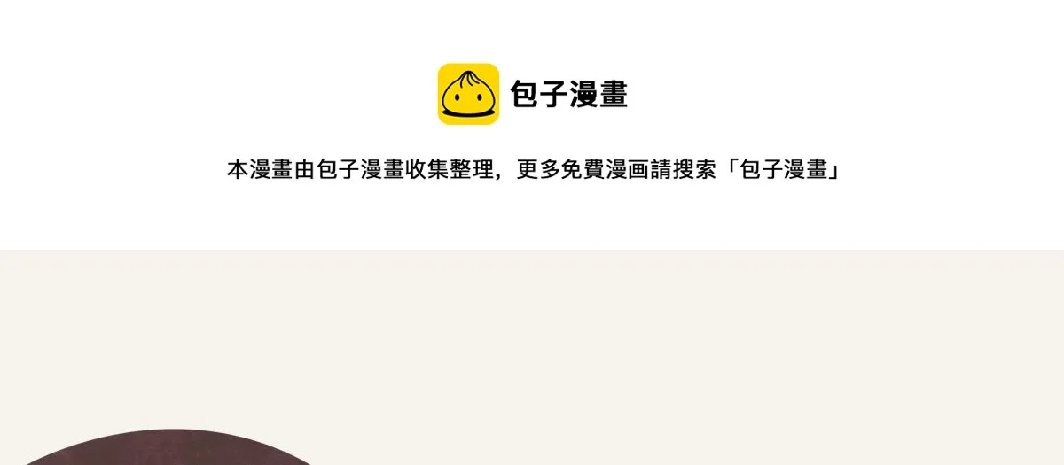 第0390话 事实？ 第42页