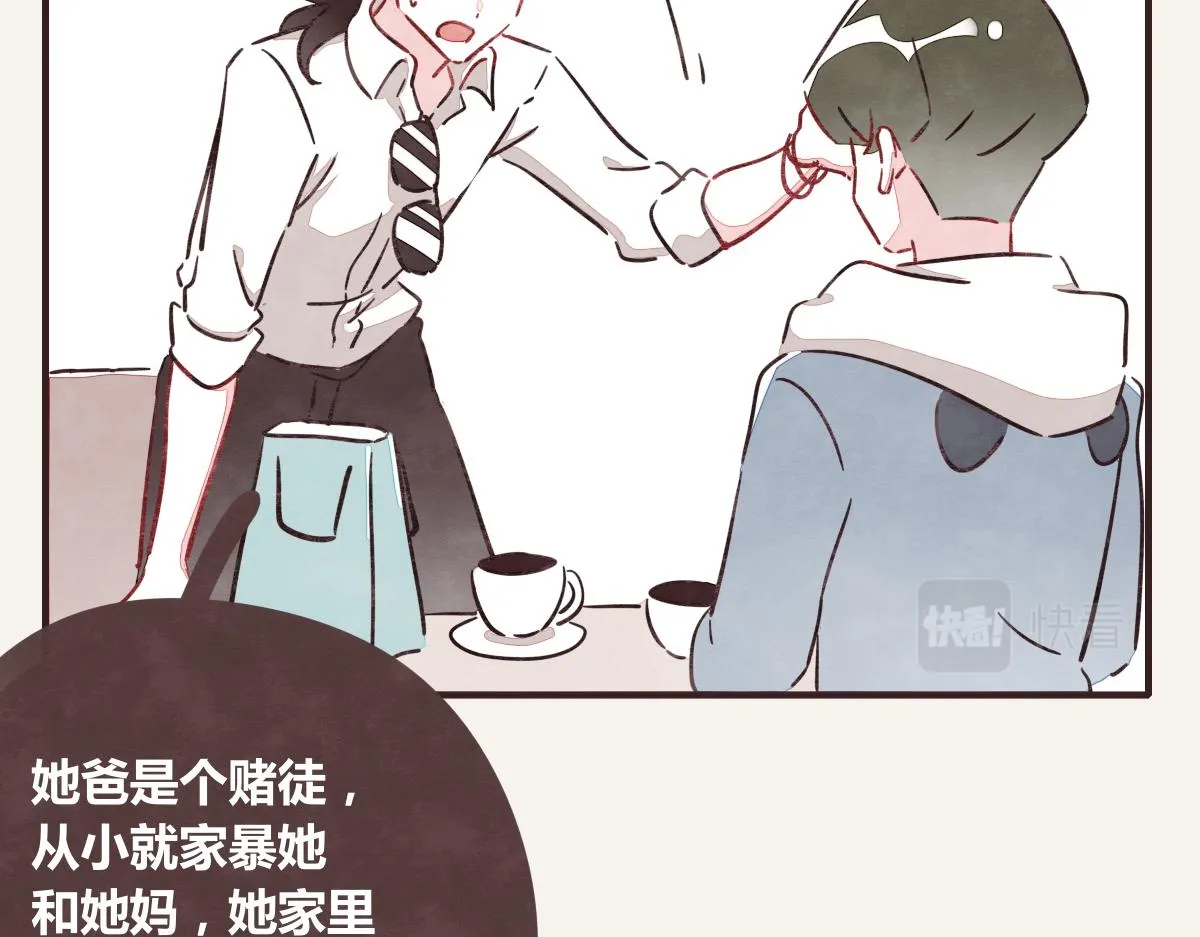 第0390话 事实？ 第52页