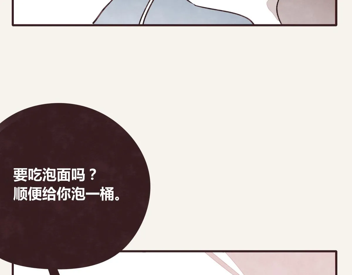 第0390话 事实？ 第64页