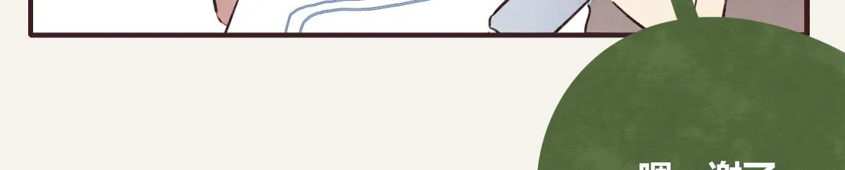 第0390话 事实？ 第66页