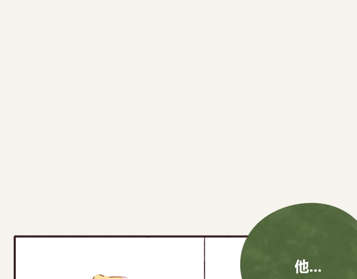第0390话 事实？ 第70页