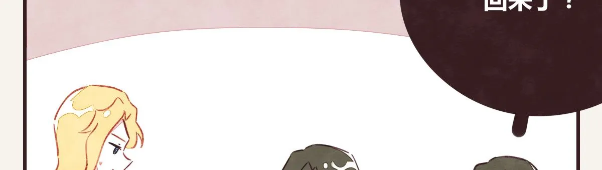 第0390话 事实？ 第78页
