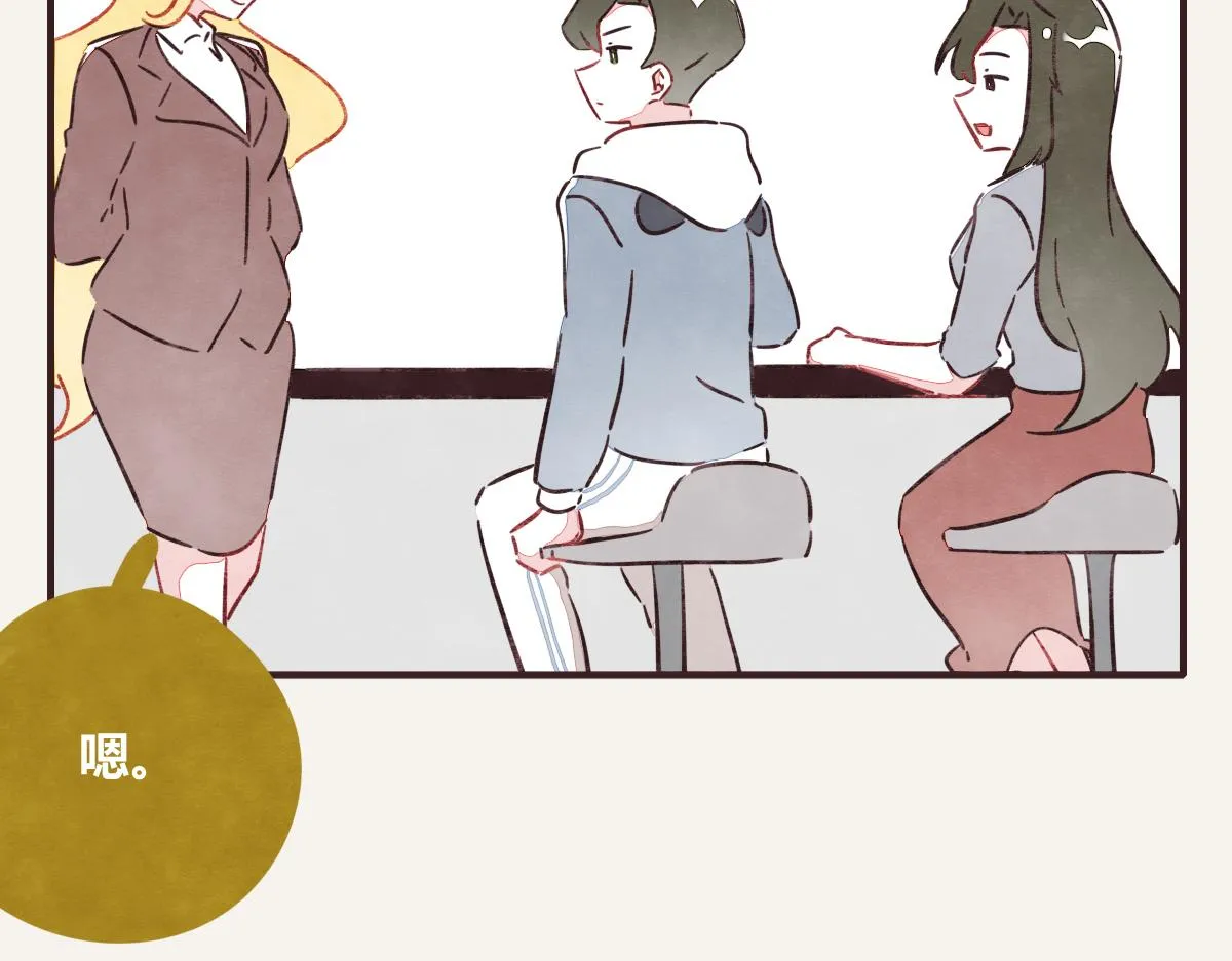 第0390话 事实？ 第79页