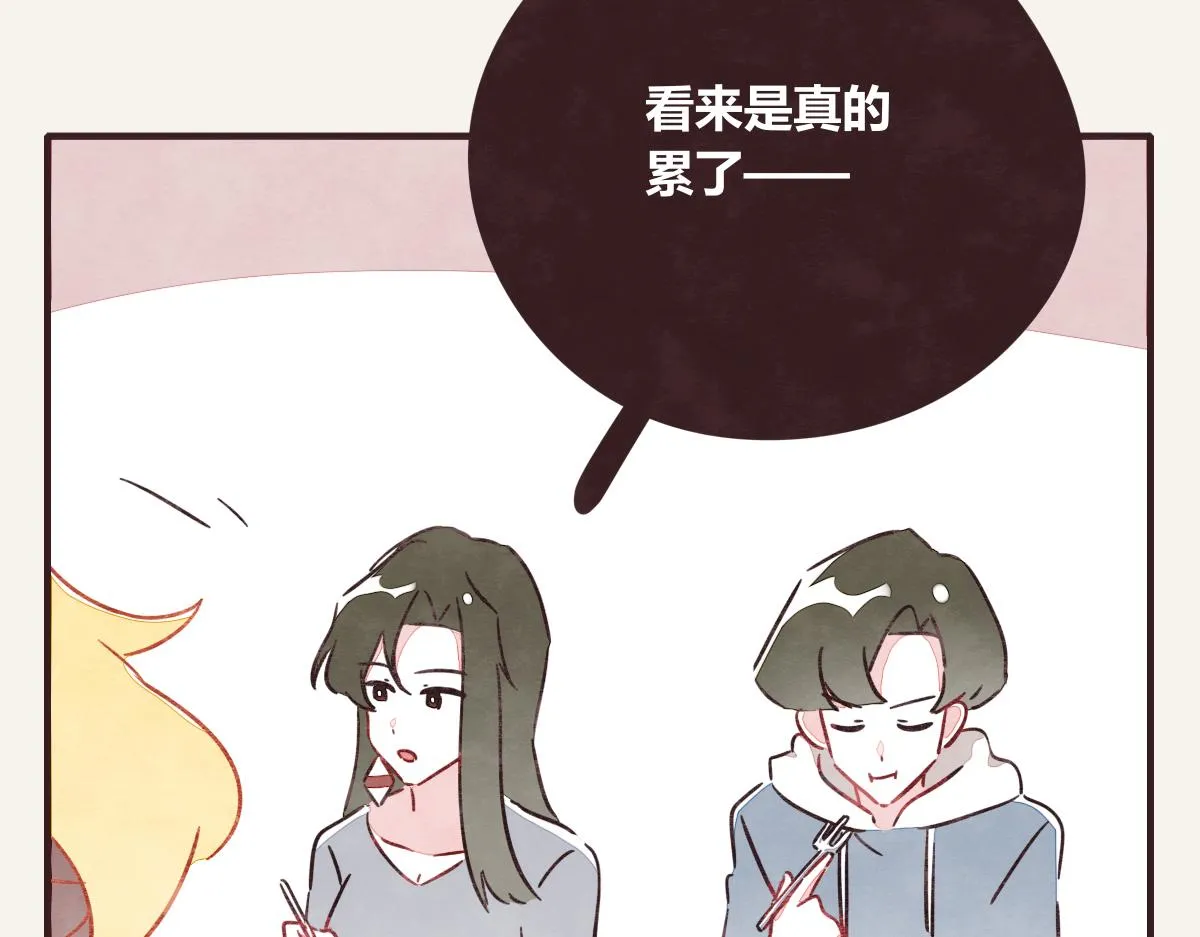 第0390话 事实？ 第83页
