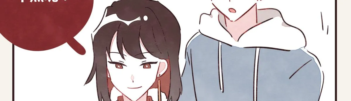 第0391话 清白？ 第12页