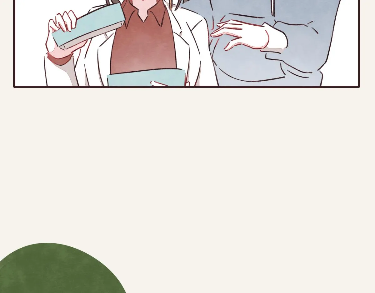 第0391话 清白？ 第13页