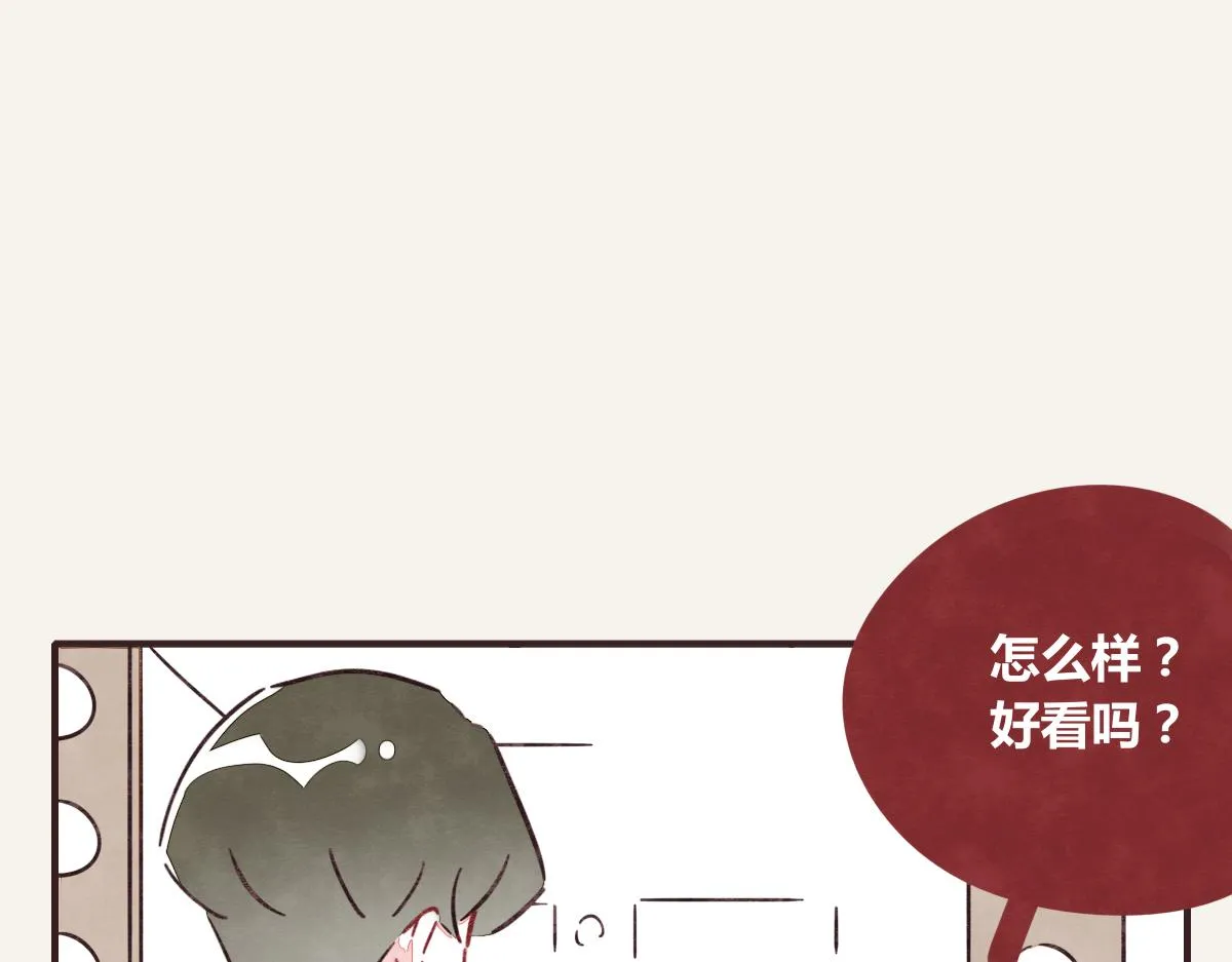 第0391话 清白？ 第16页