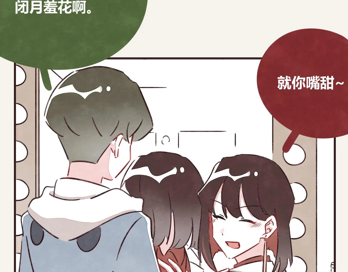 第0391话 清白？ 第19页