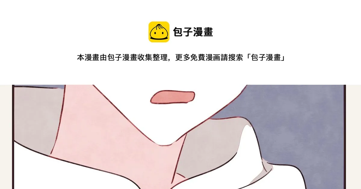 第0391话 清白？ 第24页