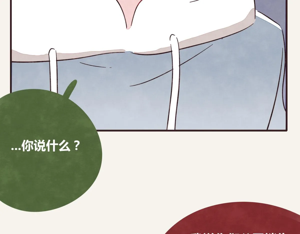第0391话 清白？ 第25页
