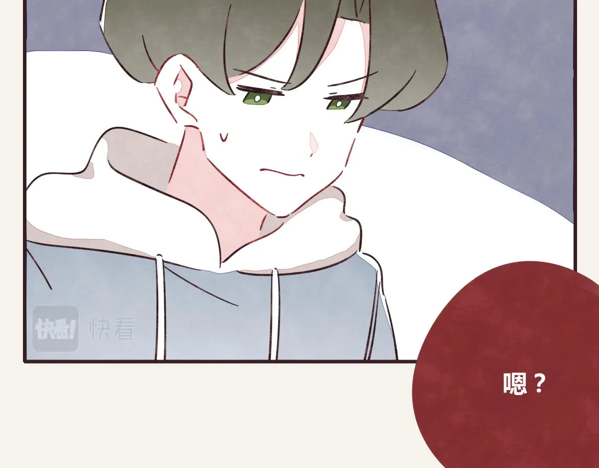 第0391话 清白？ 第32页