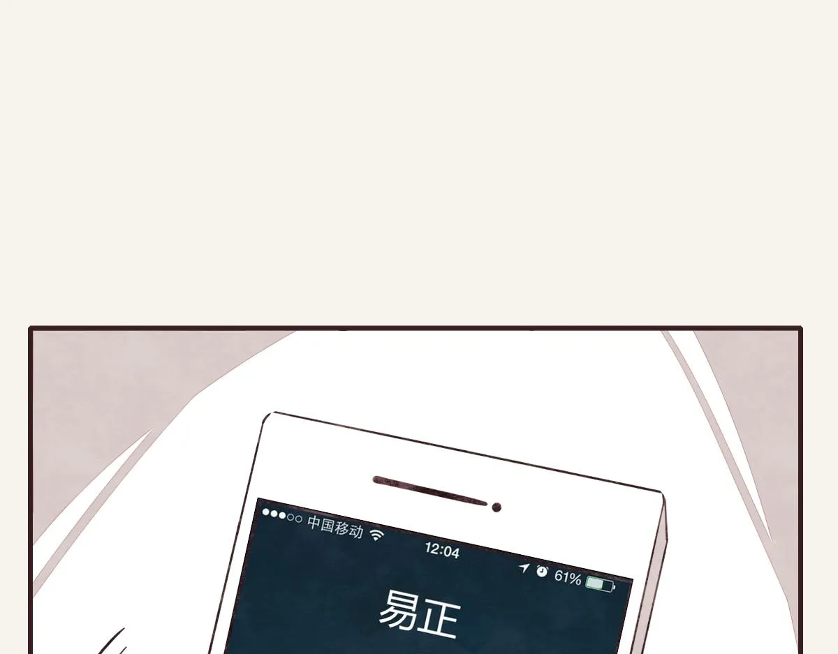 第0391话 清白？ 第58页