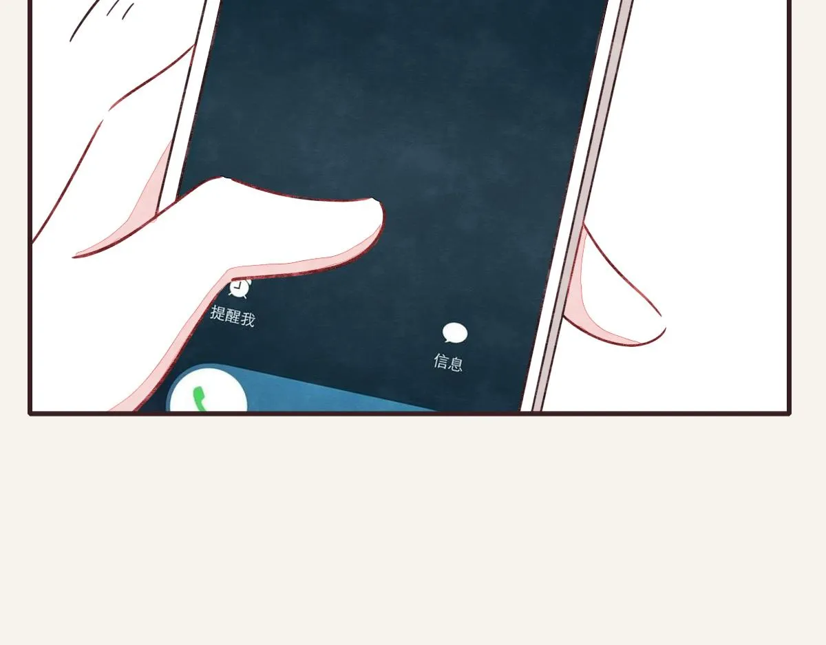 第0391话 清白？ 第59页
