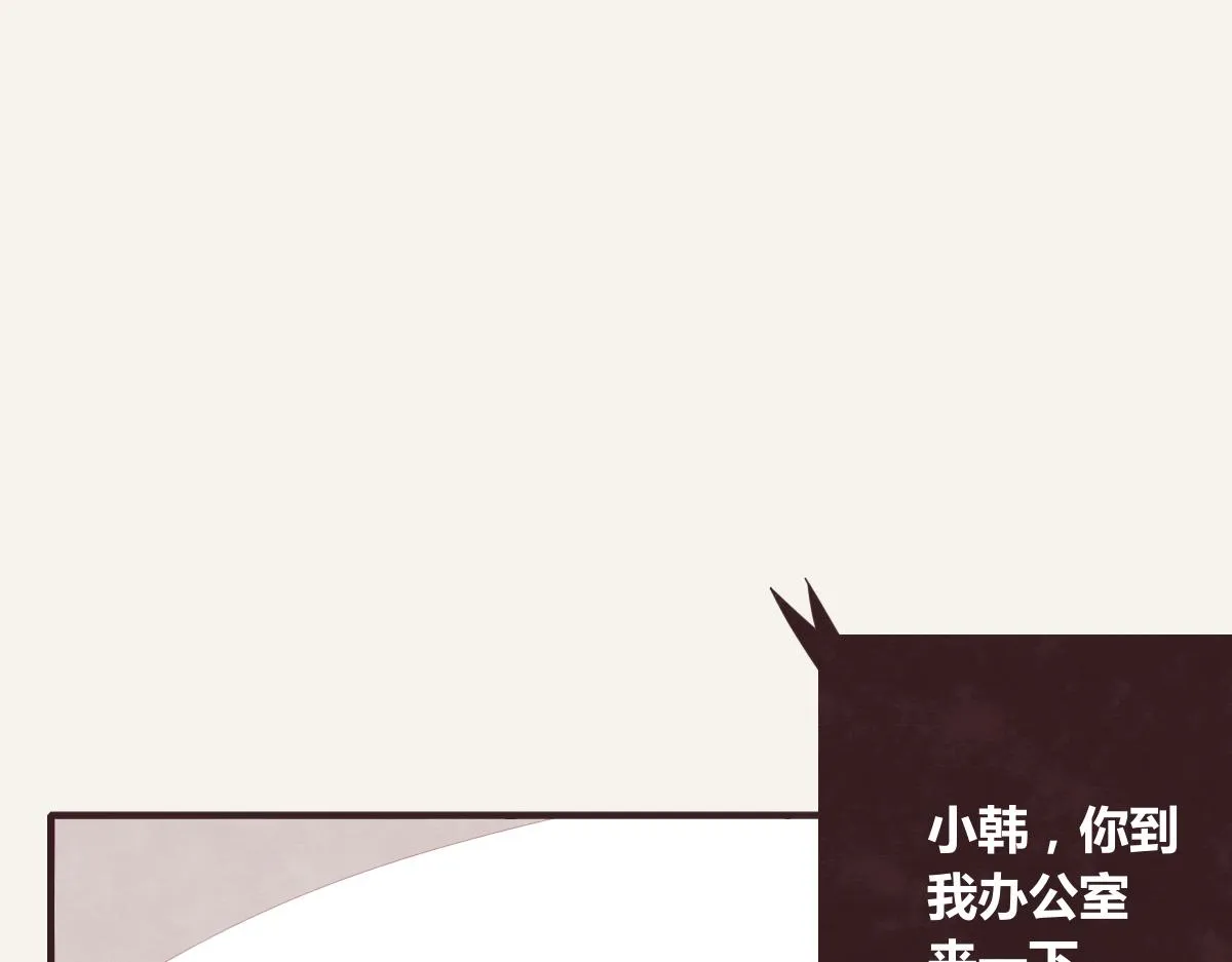 第0391话 清白？ 第61页