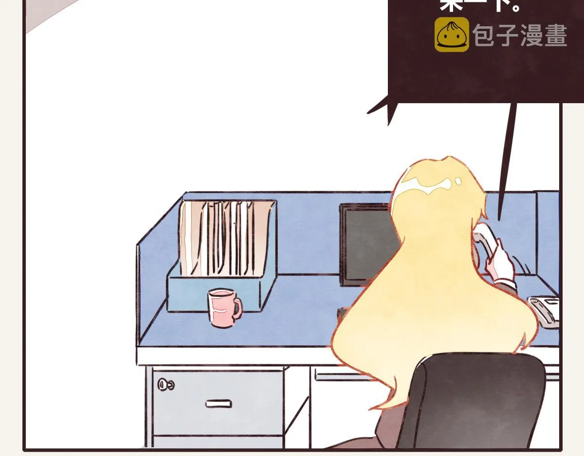 第0391话 清白？ 第62页