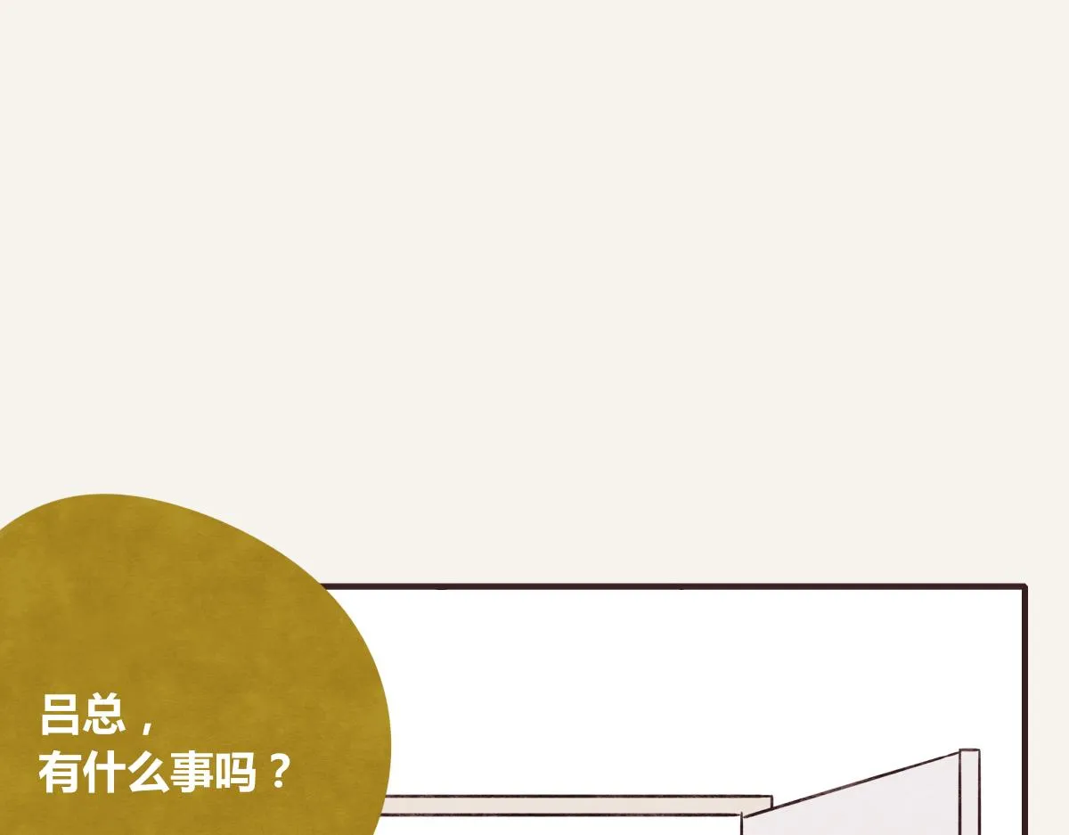 第0391话 清白？ 第64页
