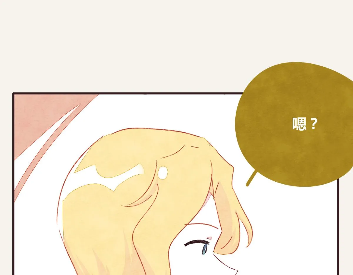 第0391话 清白？ 第73页