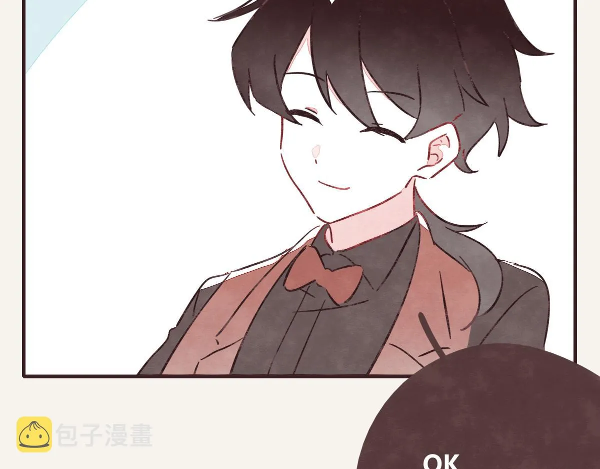 第0392话 渣男！ 第7页