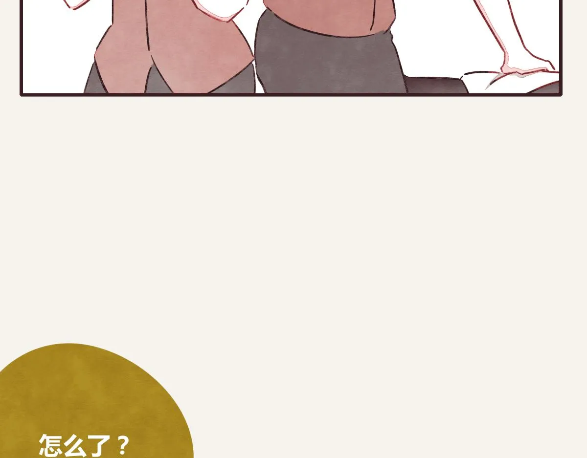 第0392话 渣男！ 第25页