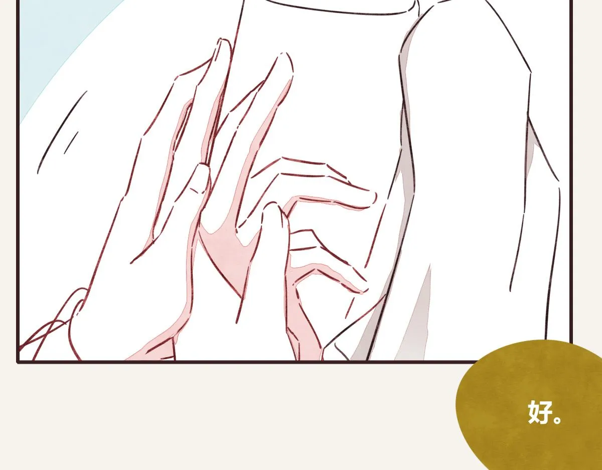 第0392话 渣男！ 第29页