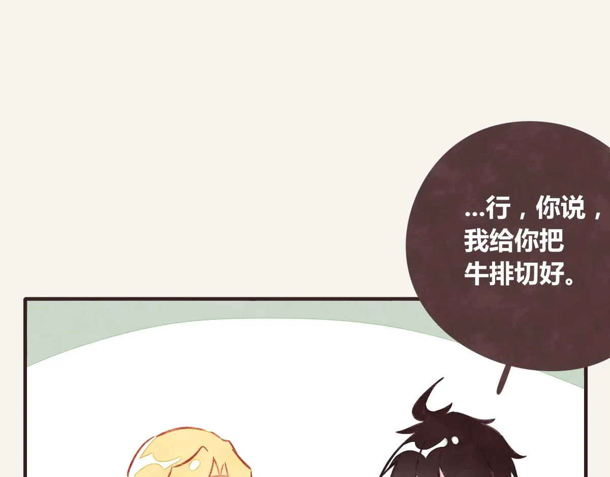 第0392话 渣男！ 第38页