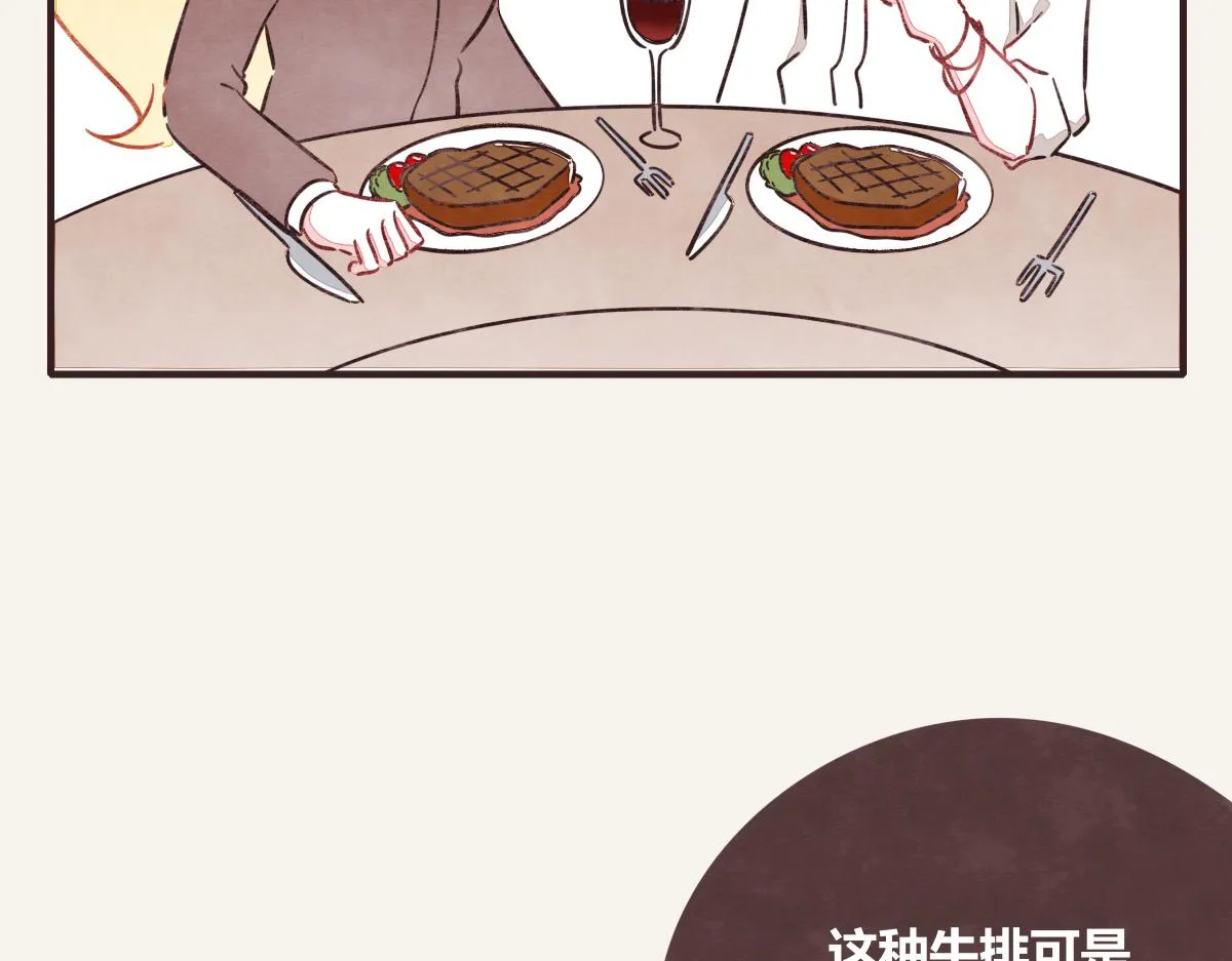 第0392话 渣男！ 第40页