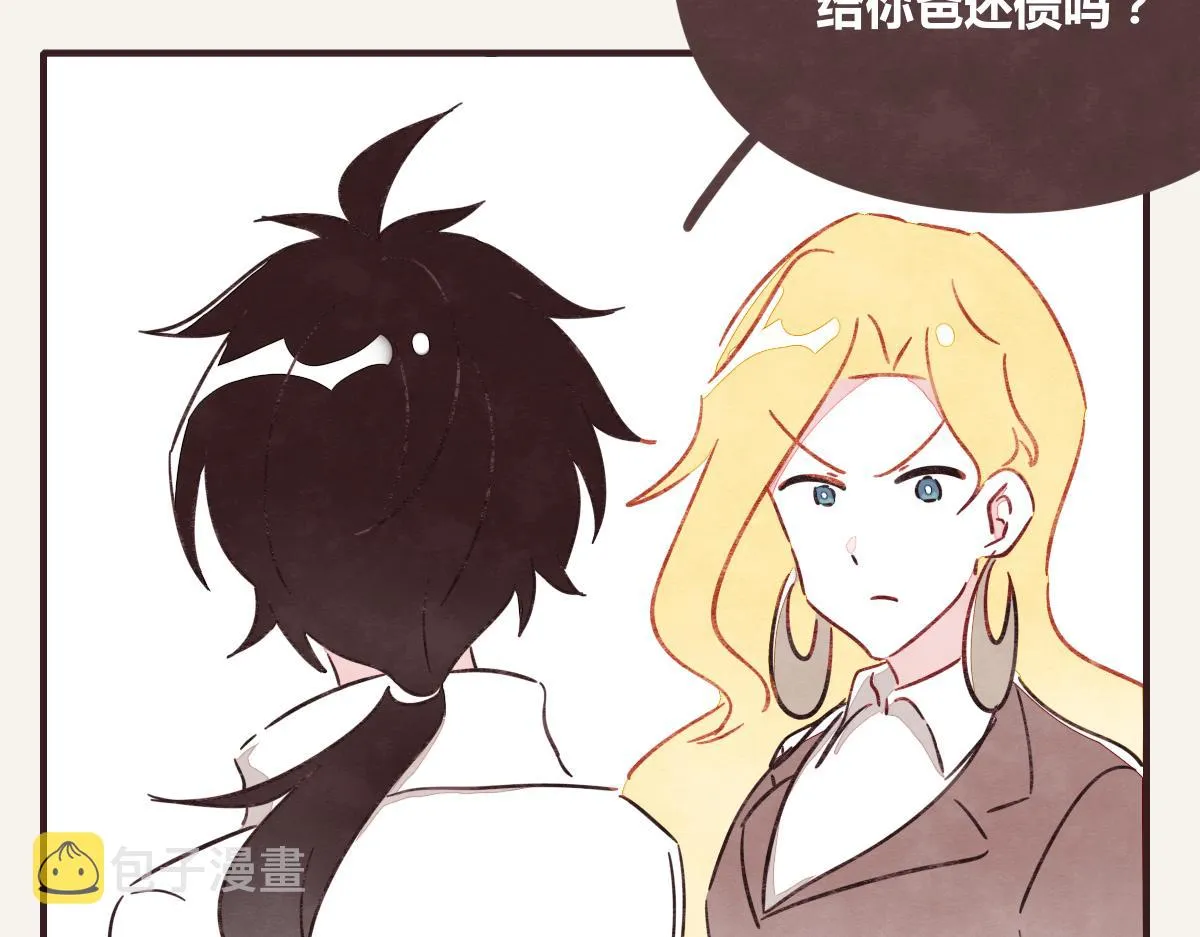 第0392话 渣男！ 第56页
